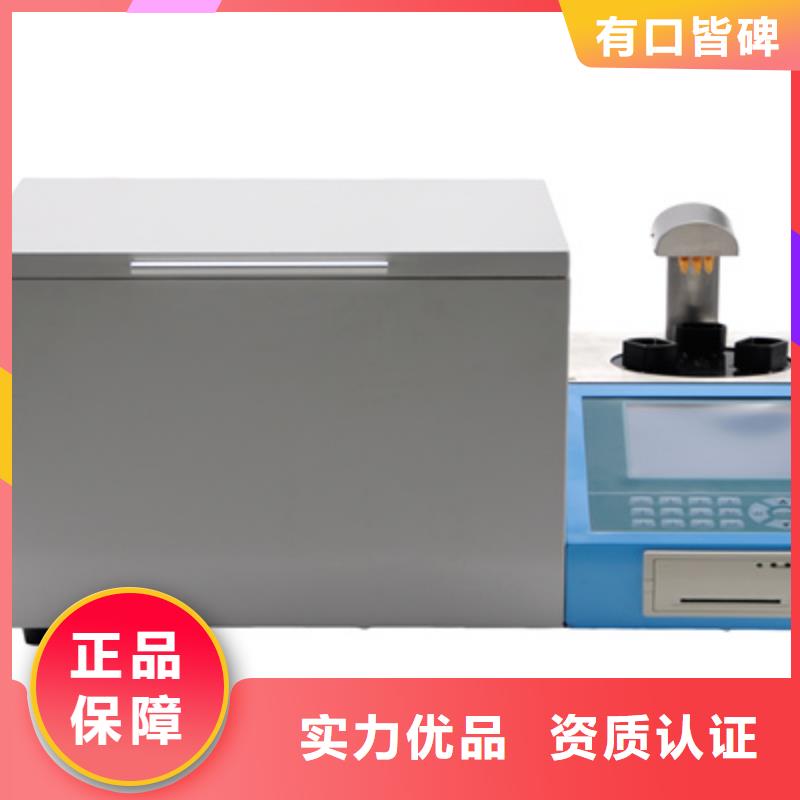 【全自动运动粘度测试仪】,TH-308D多功能电能表现场校验仪好品质选我们源头把关放心选购