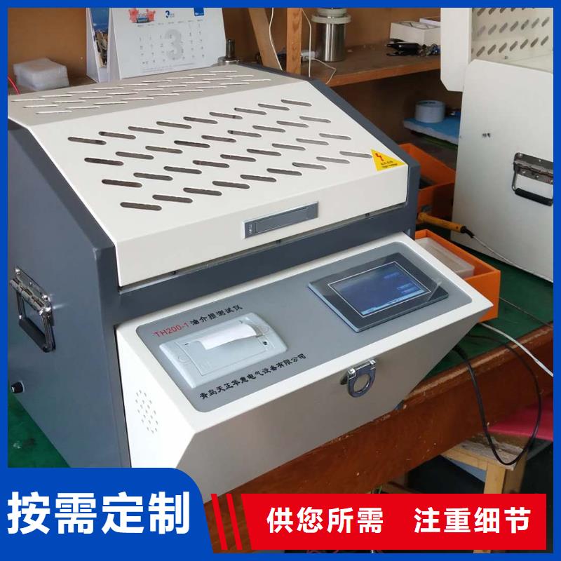 绝缘油介电强度测试仪TH-3A微机继电保护测试仪一手货源诚信经营质量保证