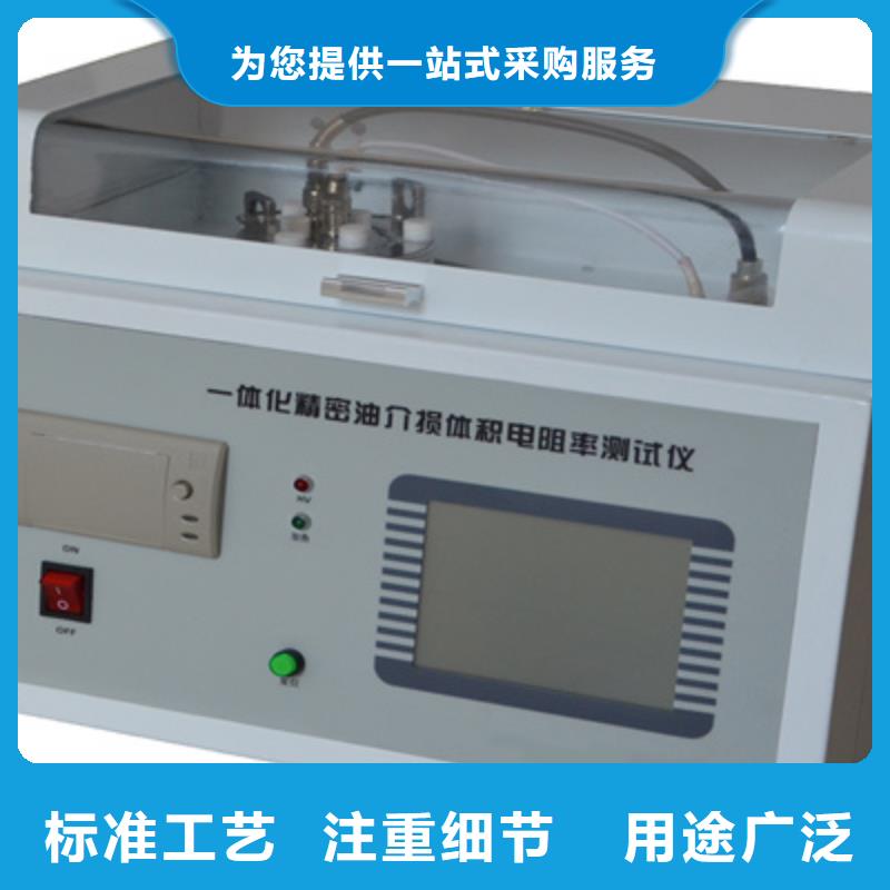 绝缘油介电强度测试仪TH-3A微机继电保护测试仪现货充足量大优惠标准工艺