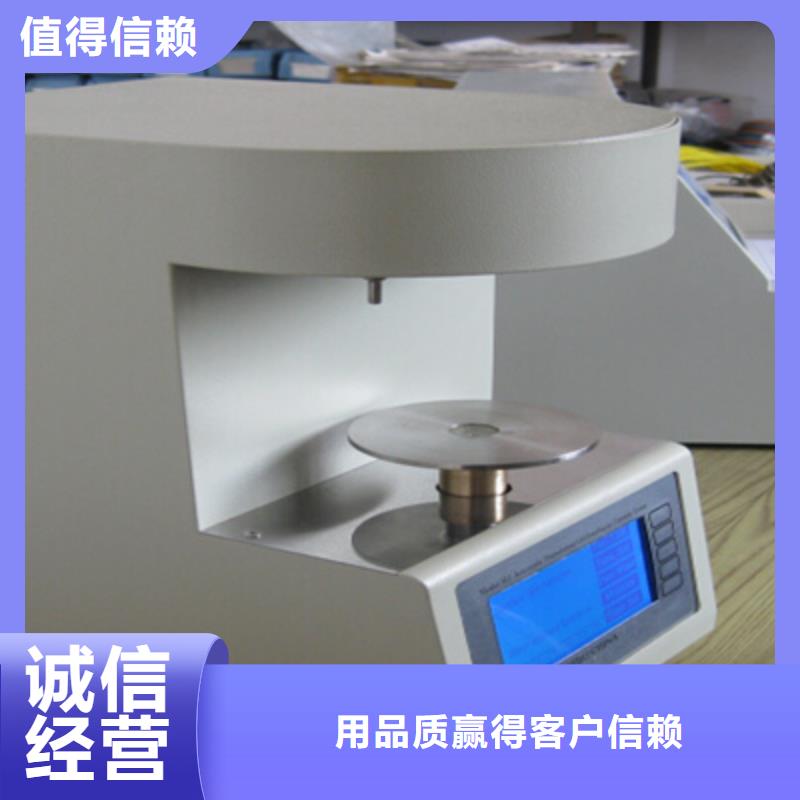 开口闪点测定仪TH-3A微机继电保护测试仪快速发货实力大厂家