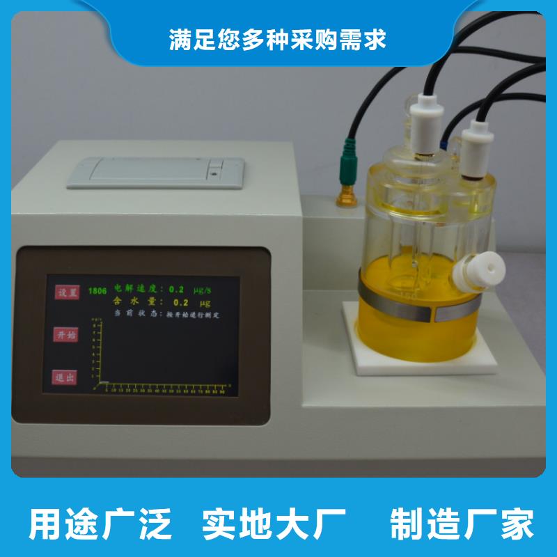 开口闪点测定仪交直流试验变压器严谨工艺<本地>生产商