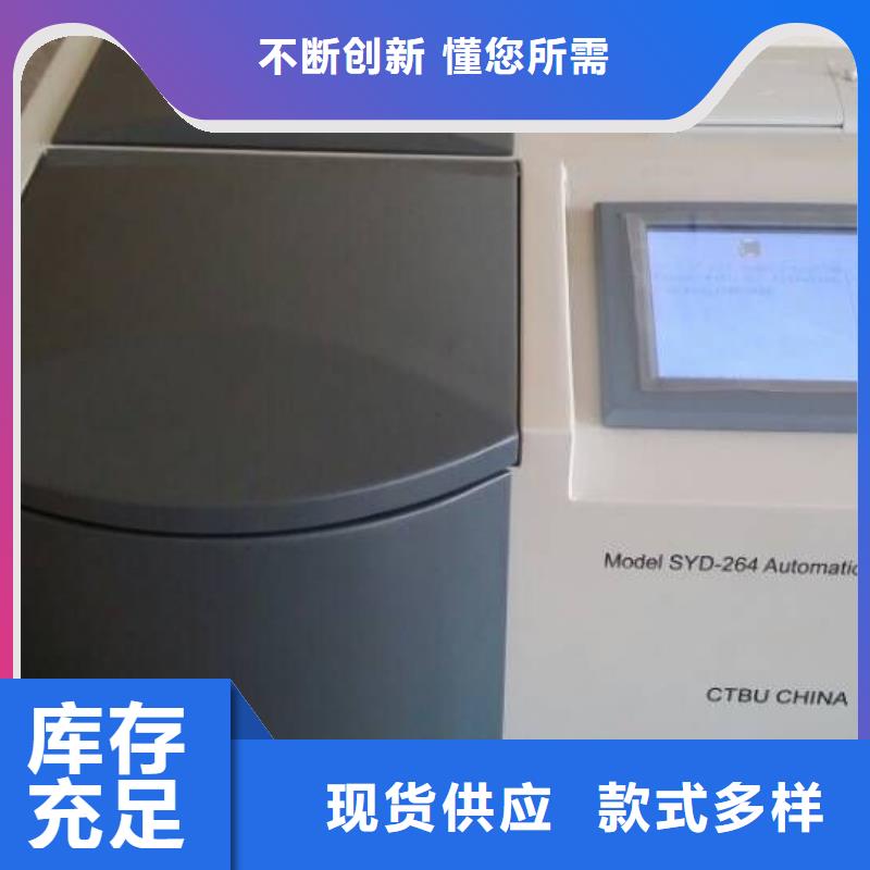 绝缘油含气量测定仪配电终端测试仪货真价实同城服务商