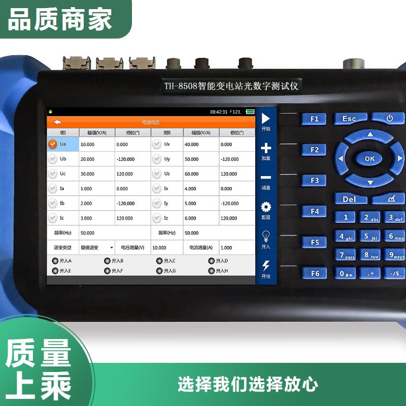 【手持式光数字测试仪】变频串联谐振耐压试验装置每个细节都严格把关<当地>制造商