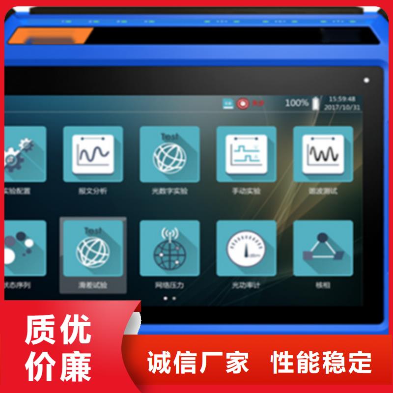 【手持式光数字测试仪智能变电站光数字测试仪定制销售售后为一体】市场行情