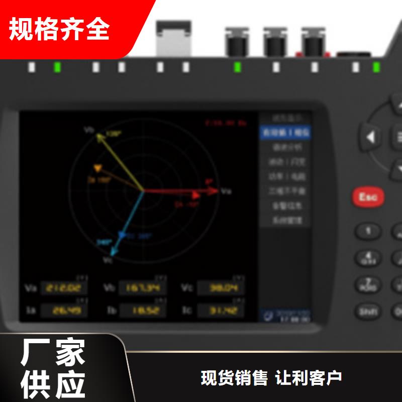 【手持式光数字测试仪-高压开关特性校准装置做工精细】现货