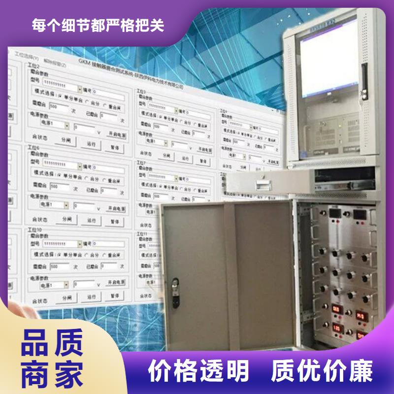 电器综合试验台大电流发生器严格把关质量放心本地供应商