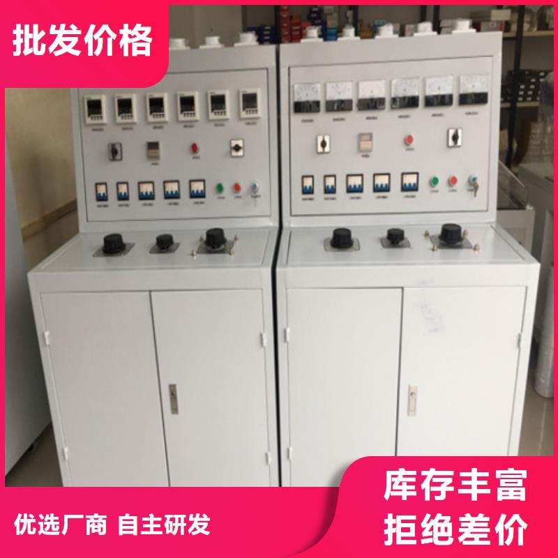 电器综合试验台三标准功率源源头直供当地供应商