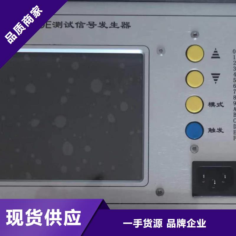 水内冷发电机耐压装置承诺守信厂家直销供货稳定