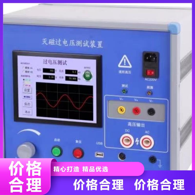 SOE测试仪交直流标准源敢与同行比质量本地货源