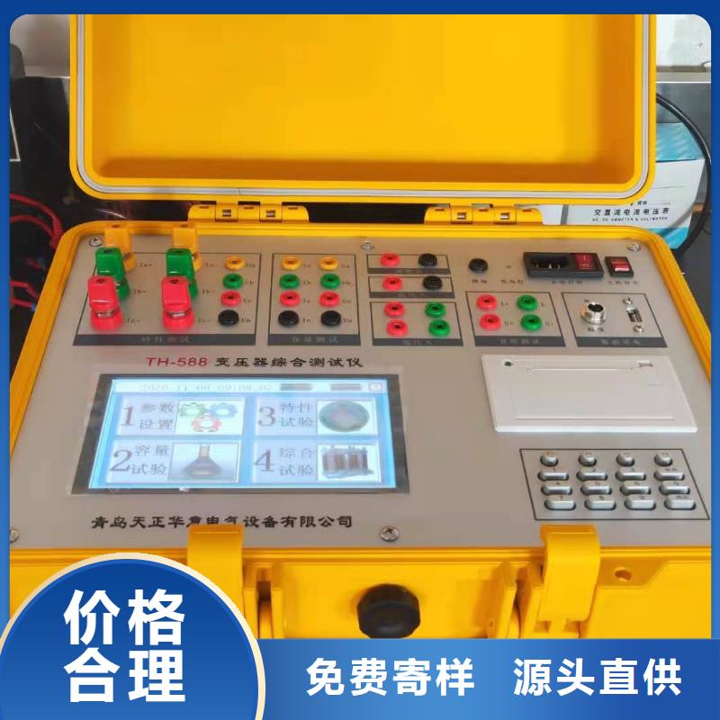 变压器直阻快速测试仪实力老厂同城公司