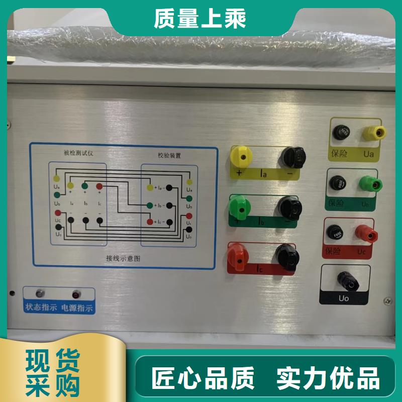 变压器有载分接开关测量仪价格优产地源头好货