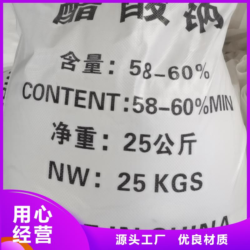 水处理化学品_烧碱省心又省钱附近厂家