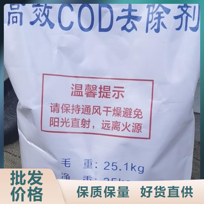 水处理化学品,氯酸钠详细参数发货迅速