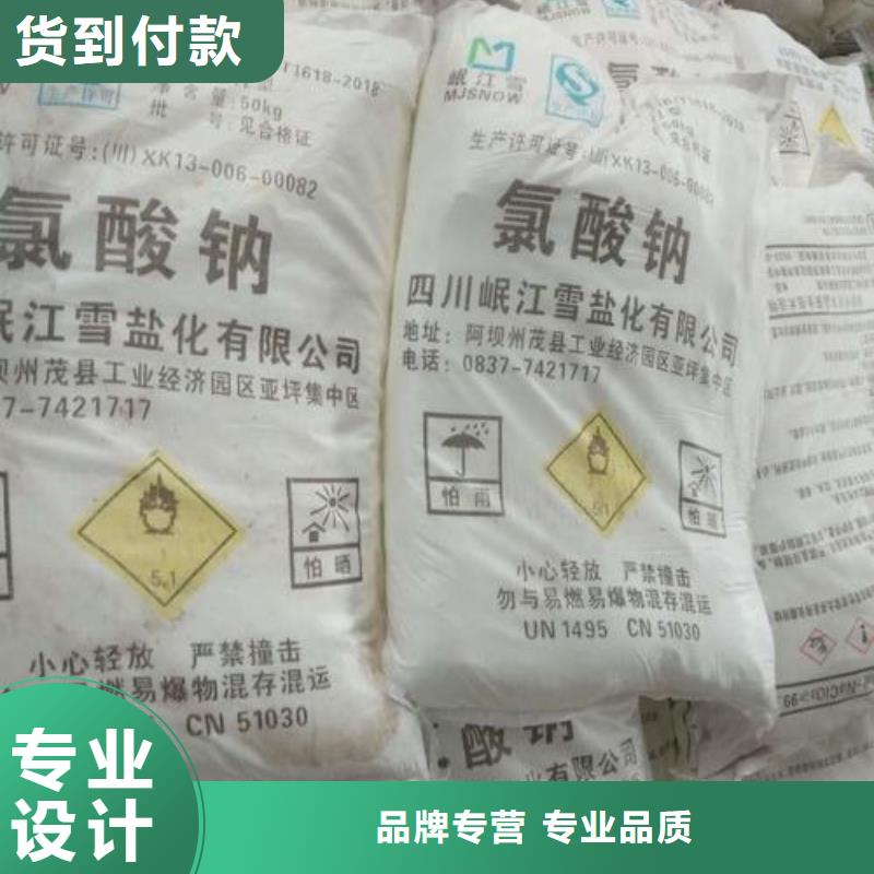 水处理化学品三氯化铁现货直供实力厂家