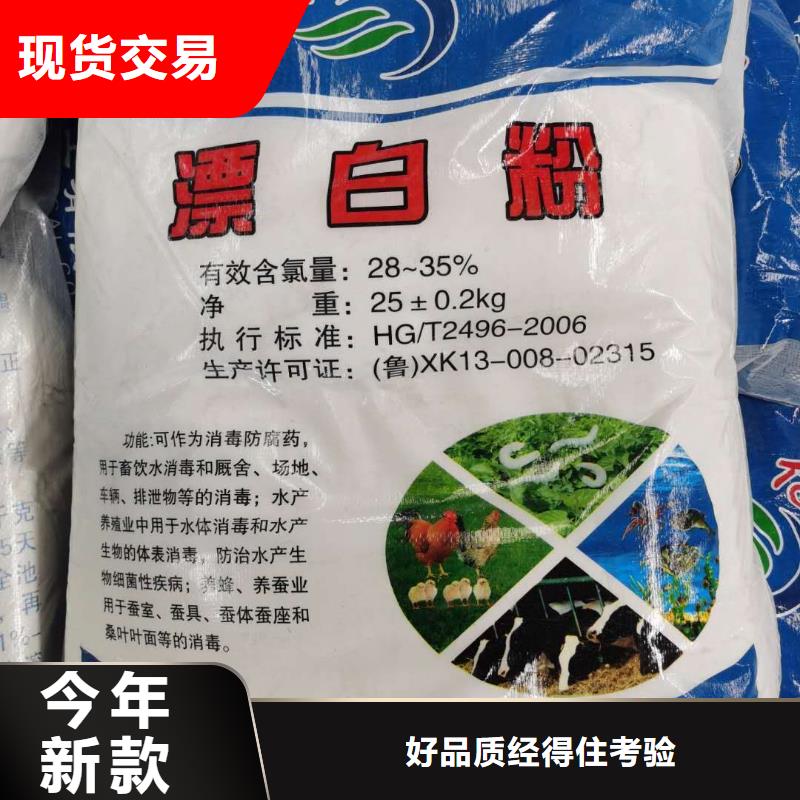 水处理化学品【【三氯化铁】】您想要的我们都有质量无忧