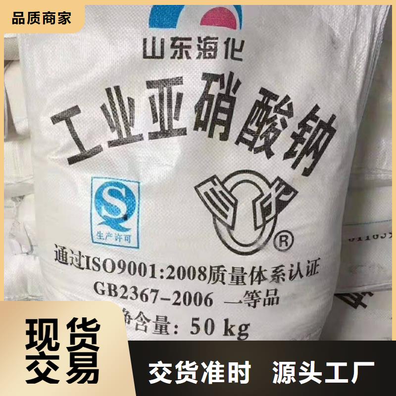 水处理化学品【污水处理助滤剂】生产安装当地公司