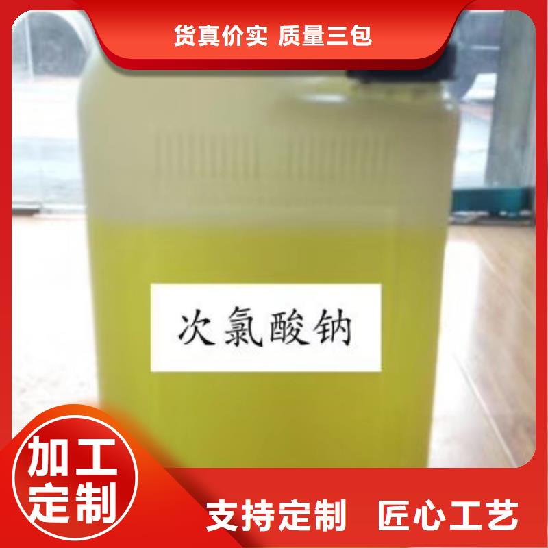 【水处理化学品,烧碱款式新颖】附近货源