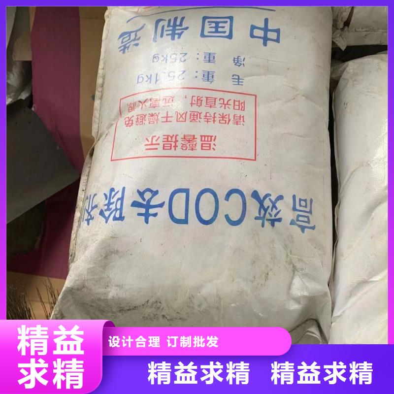 水处理化学品-纯碱厂家直销售后完善厂家质量过硬