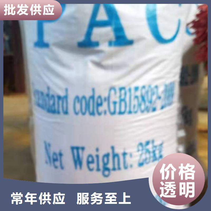 水处理化学品_COD降解厂家直销省心省钱厂家自营