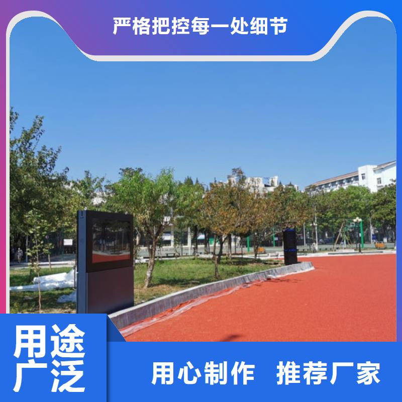 智慧【AI竞速多人跑道】来图加工定制本地厂家