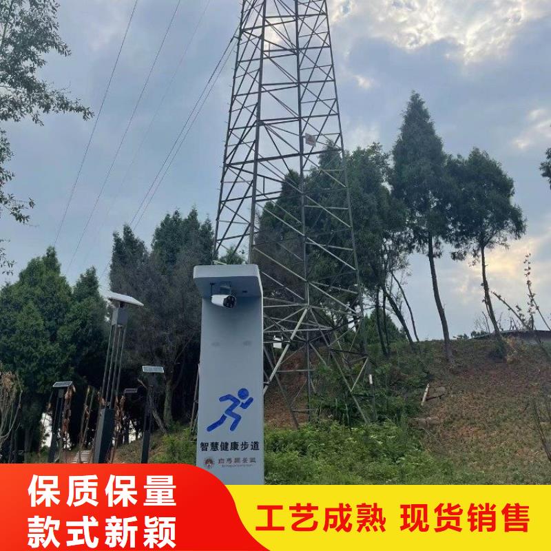 智慧led陪跑屏一站式采购商真材实料加工定制