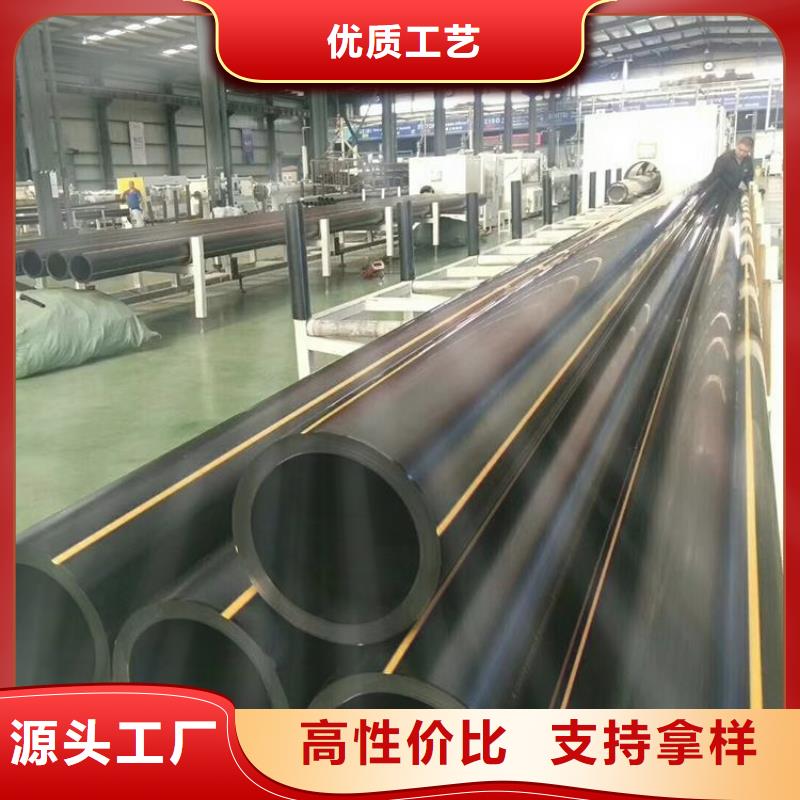 PE燃气管MPP非开挖顶管工厂价格重信誉厂家