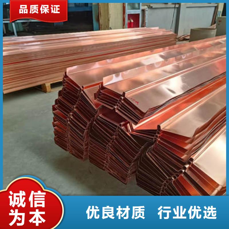 荆门止水铜片-排水盲沟管种类多质量好