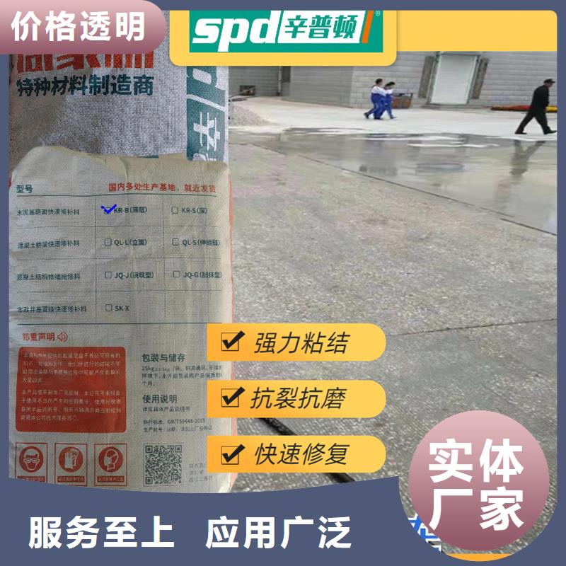 公路快速修补料生产好品质选我们