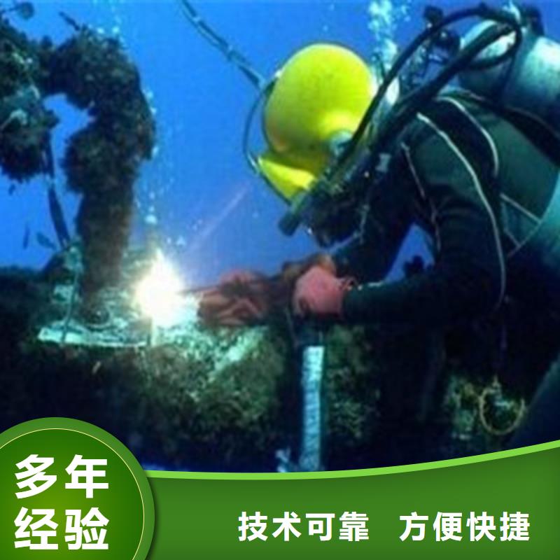 ​【水下打捞】,水下施工拒绝虚高价齐全