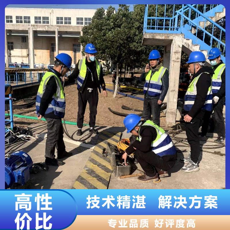 【水下施工水池堵漏服务全市24小时服务】放心之选