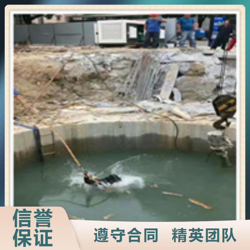 水下施工【水下切割工程】价格低于同行本地货源