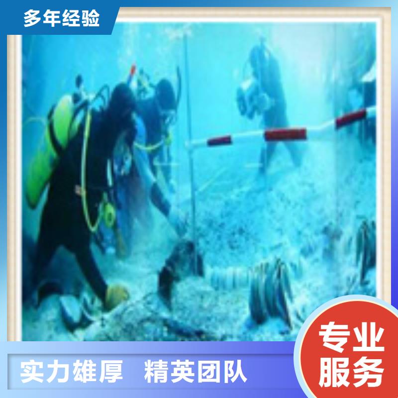 水下施工,【水下打捞】技术精湛当地货源