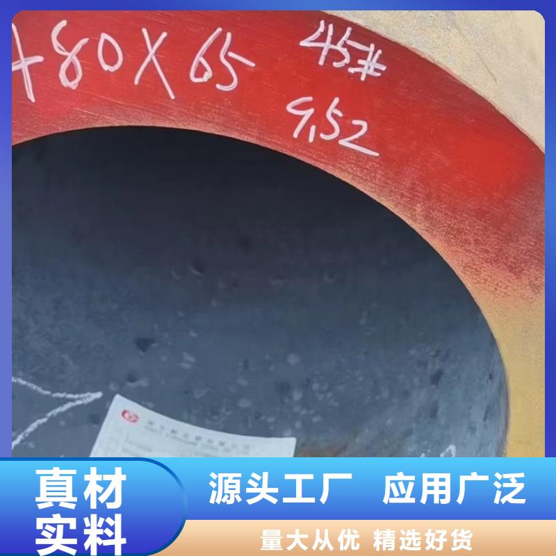 合金钢管小口径无缝钢管产地直供附近品牌