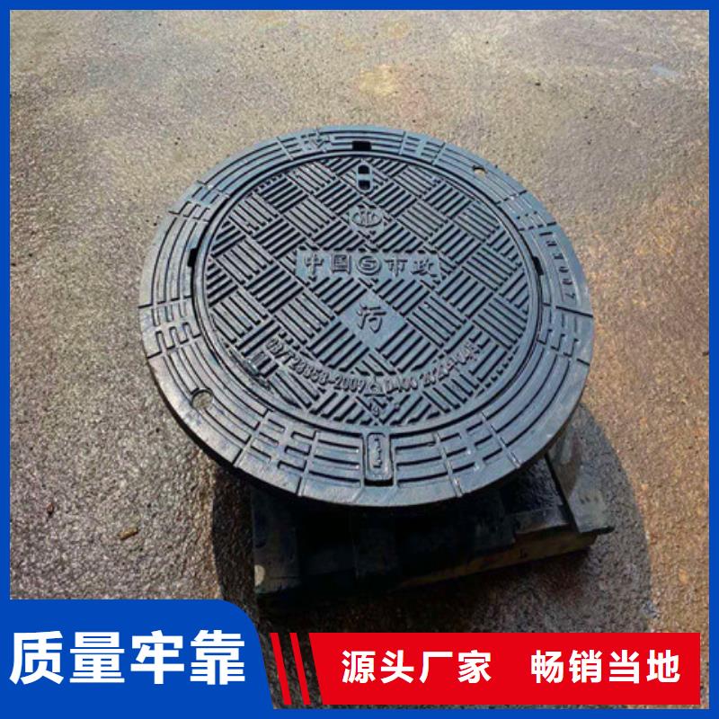 来宾球墨铸铁井盖DN500球墨铸铁井盖客户好评