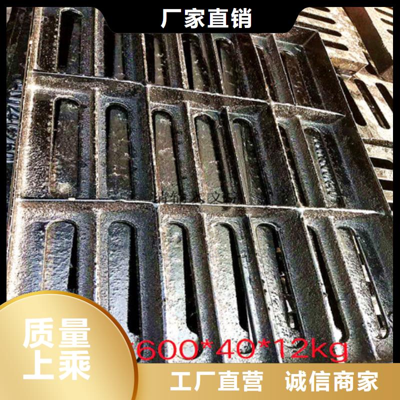 【球墨铸铁井盖DN500球墨铸铁井盖厂家直销货源充足】懂您所需