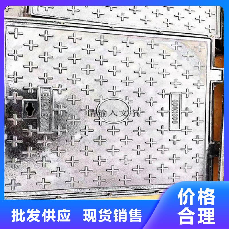 球墨铸铁井盖酸洗钝化20#无缝钢管来图定制量大从优多年经验值得信赖