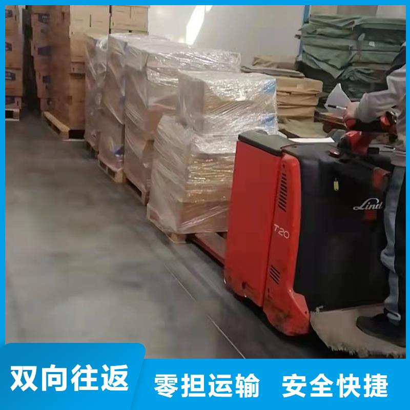 上海到新余摩托车运输物流