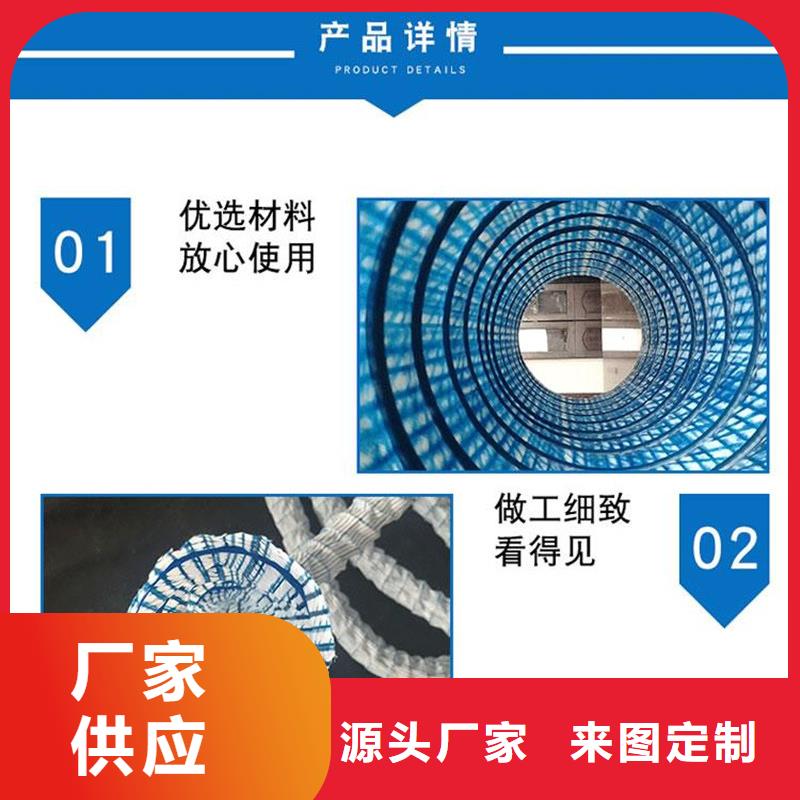 【软式透水管】_紫铜止水片按需定做附近供应商