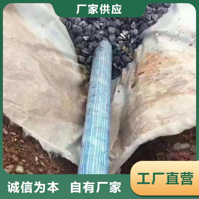 【软式透水管】聚丙烯网状纤维免费询价品类齐全
