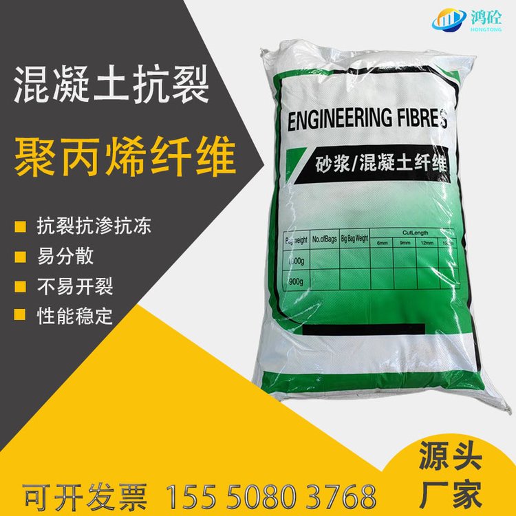 螺旋形聚乙烯醇抗裂纤维生产厂家