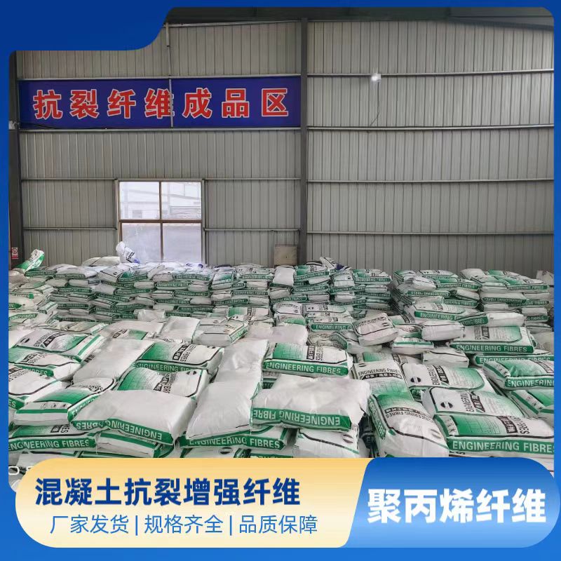 螺纹形增强纤维现货报价价格