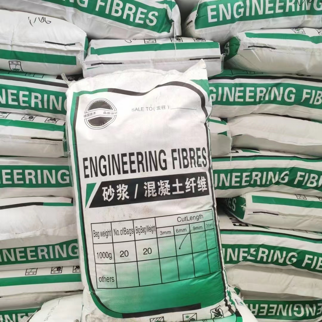 买螺旋形聚乙烯醇抗裂纤维-实体厂家可定制