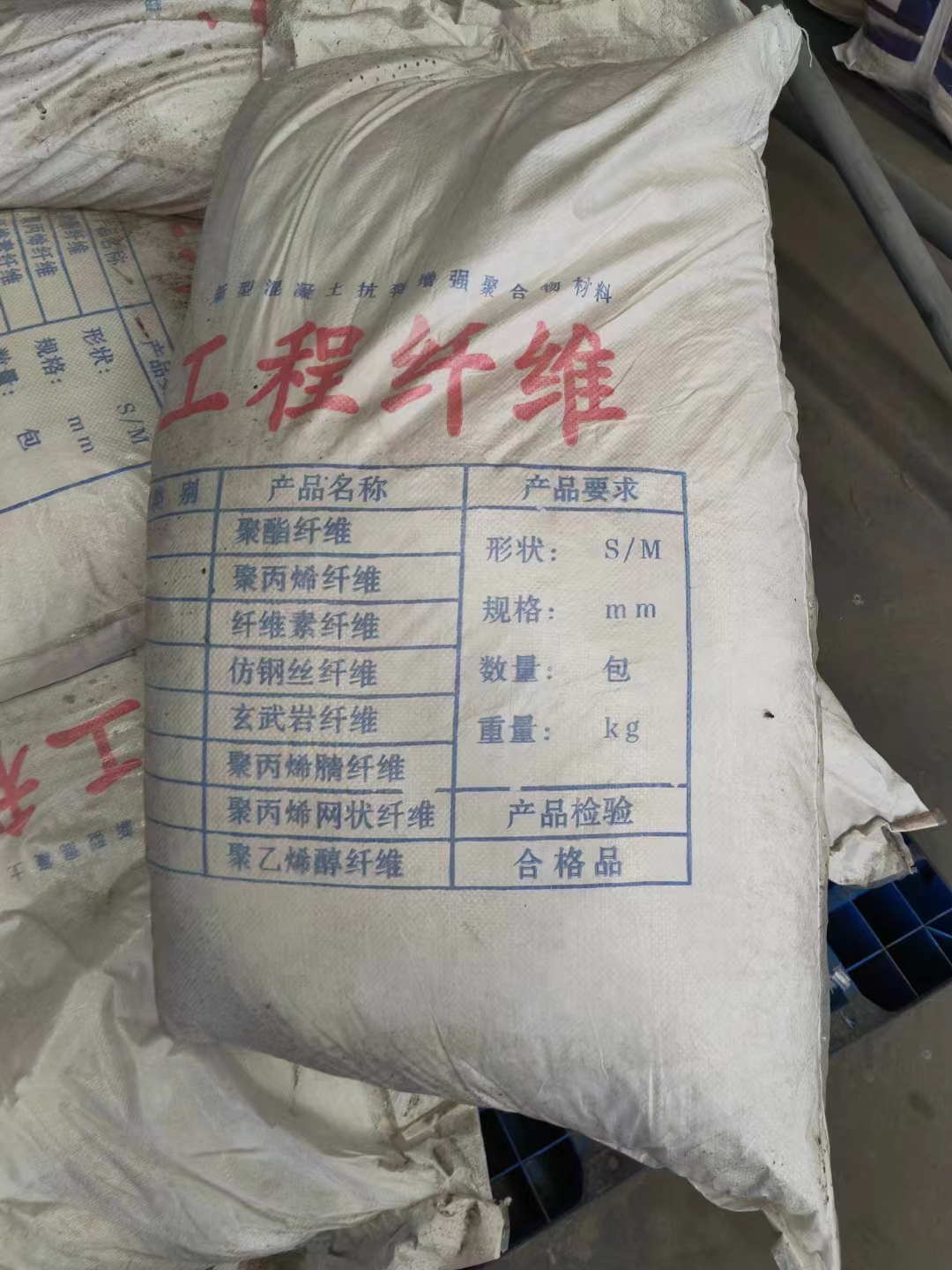 风电基础螺旋形聚乙烯醇纤维实力厂家厂家