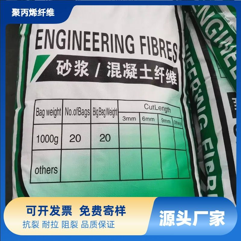 聚乙烯醇（PVA）纤维型号齐全哪家好