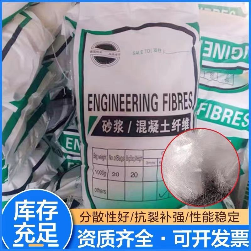 螺旋聚乙烯醇纤维支持定制厂家地址