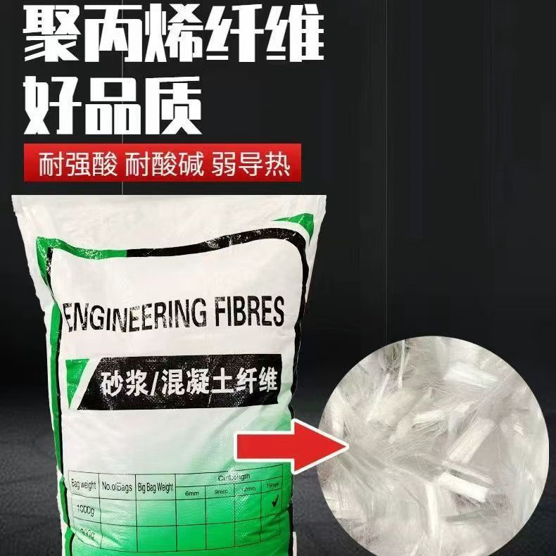 螺旋聚乙烯醇纤维厂家地址施工团队同城生产商