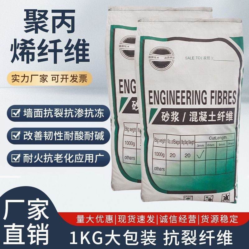 螺纹形增强纤维信赖价格