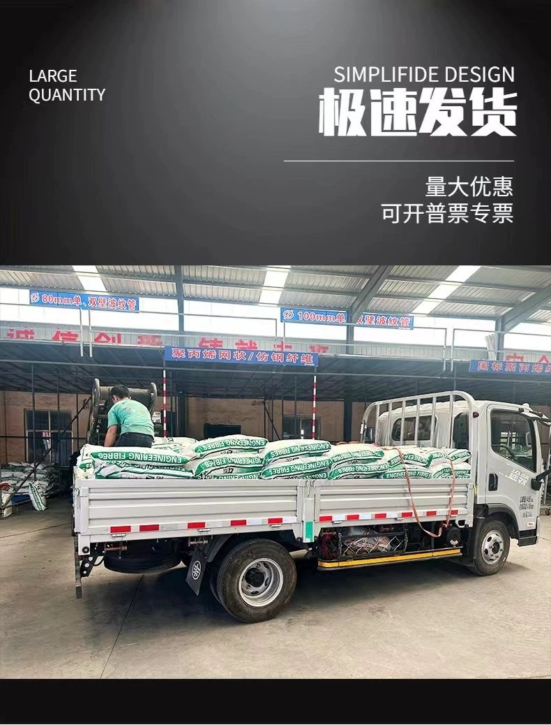 螺纹形增强纤维品质过关