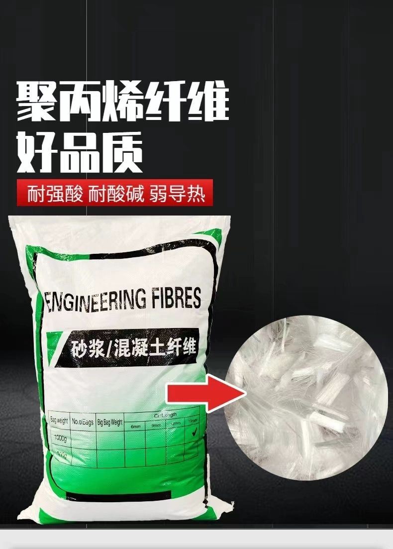 抗裂纤维螺旋形聚乙烯醇纤维多重优惠