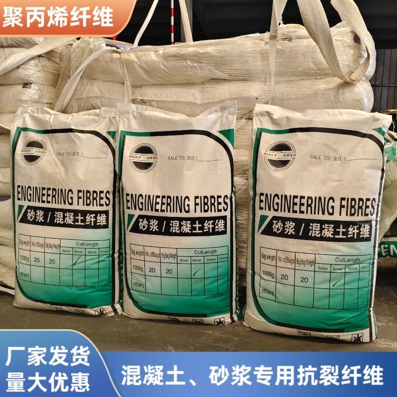 螺旋聚乙烯醇纤维货源